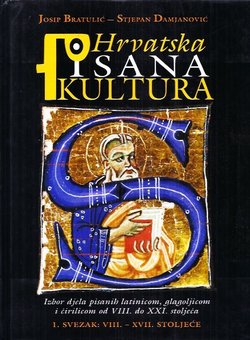 Hrvatska pisana kultura I. VIII. - XVII. stoljeće