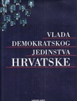 Vlada demokratskog jedinstva Hrvatske 1991.-1992.