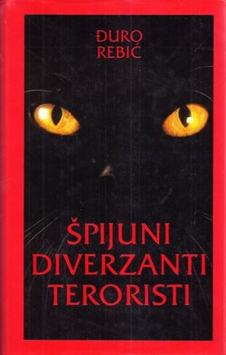 Špijuni, diverzanti, teroristi. Ostaci kontrarevolucije u Jugoslaviji