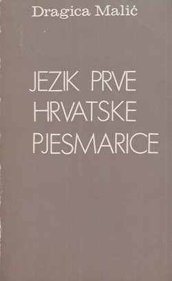 Jezik prve hrvatske pjesmarice