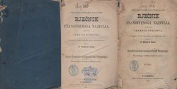 Hrvatsko-njemačko-talijanski rječnik znanstvenog nazivlja I-II