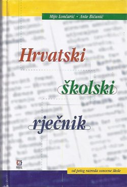 Hrvatski školski rječnik (2.izd.)