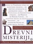 Drevni misteriji
