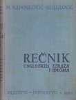 Rečnik engleskih izraza i idioma