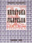 Hrvatska filatelija