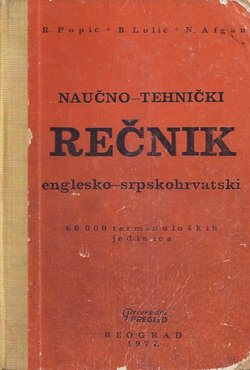 Naučno-tehnički rečnik englesko-srpskohrvatski