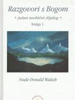 Razgovori s Bogom. Jedan neobični dijalog. Knjiga 1.