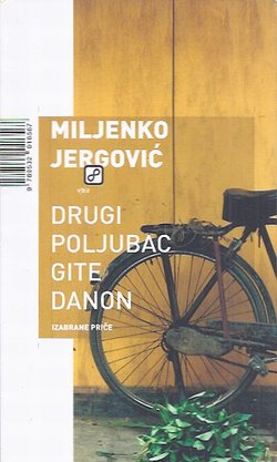 Drugi poljubac Gite Danon