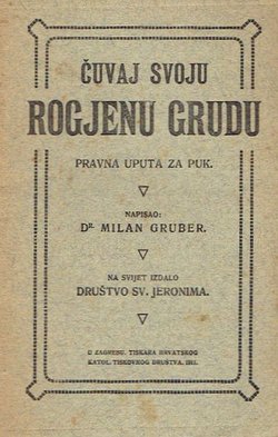 Čuvaj svoju rogjenu grudu. Pravna uputa za puk