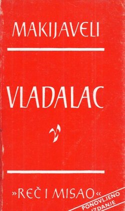 Vladalac