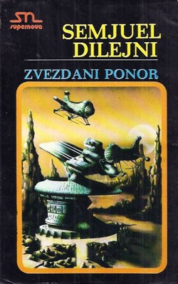 Zvezdani ponor