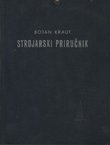 Strojarski priručnik (5. prerađ. i dop.izd.)