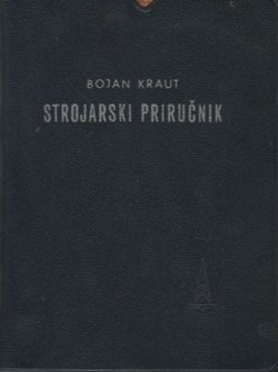 Strojarski priručnik (5. prerađ. i dop.izd.)