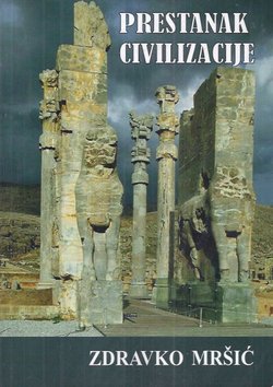 Prestanak civilizacije