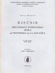 Rječnik hrvatskoga književnoga jezika od Preporoda do I.G. Kovačića. Svezak 6 (lađar-mondenstvo)