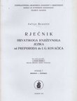 Rječnik hrvatskoga književnoga jezika od Preporoda do I.G. Kovačića. Svezak 7 (mondur-nepokoj)