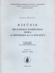 Rječnik hrvatskoga književnoga jezika od Preporoda do I.G. Kovačića. Svezak 12 (protivan-rzati)