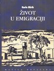 Život u emigraciji