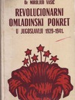 Revolucionarni omladinski pokret u Jugoslaviji 1929-1941.