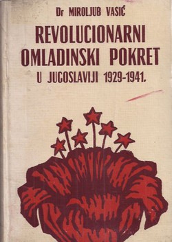 Revolucionarni omladinski pokret u Jugoslaviji 1929-1941.