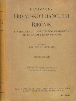 Hrvatsko-francuski rječnik (3.izd.)