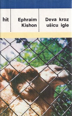 Deva kroz ušicu igle