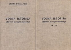 Vojna istorija. Udžbenik za vojne akademije I-II