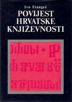 Povijest hrvatske književnosti
