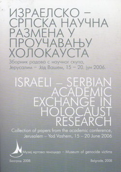Izraelsko-srpska naučna razmena u proučavanju holokausta / Israeli-Serbian Academic Exchange in Holocaust Research