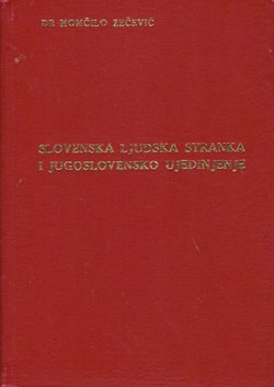Slovenska ljudska stranka i jugoslovensko ujedinjenje 1917-1921.