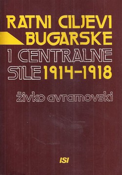 Ratni ciljevi Bugarske i Centralne sile 1914-1918.