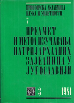 Predmet i metod izučavanja patrijarhalnih zajednica u Jugoslaviji