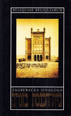 Zagrebačka sinagoga. Reliquiae reliquiarum
