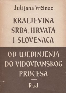 Kraljevina Srba, Hrvata i Slovenaca od ujedinjenja do Vidovdanskog procesa