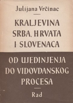 Kraljevina Srba, Hrvata i Slovenaca od ujedinjenja do Vidovdanskog procesa