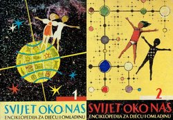 Svijet oko nas. Enciklopedija za djecu i omladinu I-II