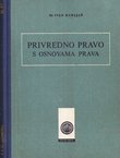 Privredno pravo s osnovama prava (6.izd.)