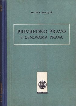 Privredno pravo s osnovama prava (6.izd.)