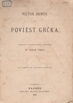 Poviest grčka (Svjetska poviest II.)