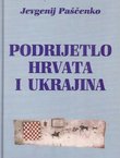 Podrijetlo Hrvata i Ukrajina