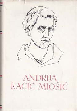 Razgovor ugodni naroda slovinskoga / Korabljica (PSHK 21)