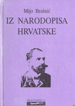 Iz narodopisa Hrvatske