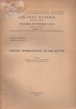 Srpske privilegije od 1690 do 1792