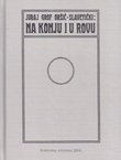 Na konju i u rovu. Posvećeno uspomeni palih hrvatskih junaka c.i k. ulan. pukovnije (pretisak iz 1917)
