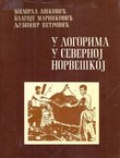 U logorima u severnoj Norveškoj