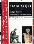 Stari svijet I-III (Historija čovječanstva. Kulturni i naučni razvoj II)