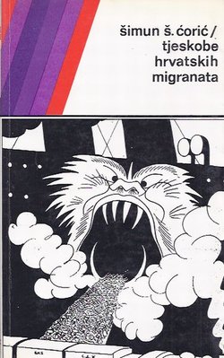 Tjeskobe hrvatskih migranata