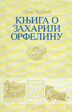 Knjiga o Zahariji Orfelinu