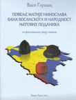 Povelje Matije Ninoslava bana bosanskoga i narodnost njegovih podanika (pretisak iz 1912)