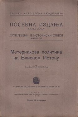 Meternihova politika na Bliskom istoku